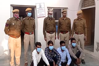 Etawah police arrested 4 accused, राजपुरा गांव में 13 फरवरी को हुई थी घटना