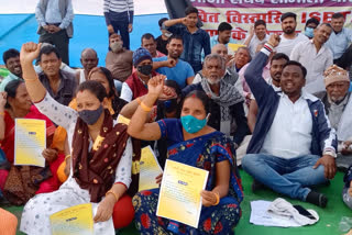 protest in patna