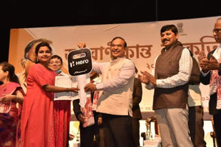 Dr. banikanta Kakati merit award given to 15,160 students
