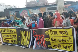 Protest of Bhopal gas victims for release of Disha