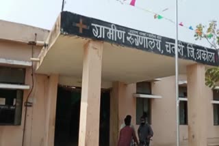 Chatari Rural Hospital News