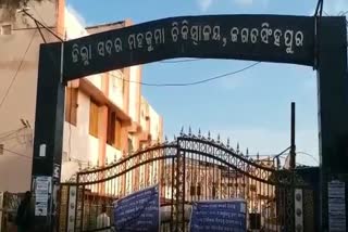 ଟିକା ନେଇ ଶିଶୁ ମୃତ