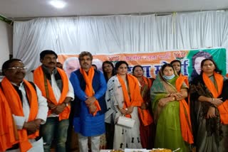 bjp-mahila-morcha-to-rally-against-women-oppression-on-20-february-in-durg