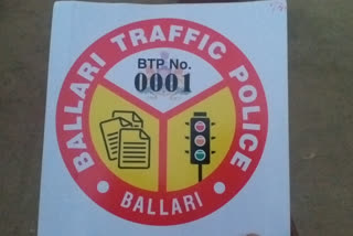 Bellary traffic police