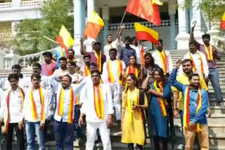 Veer Kandigar Sena protests against increase in petrol, diesel and gas prices