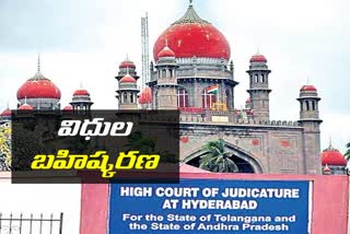 high court bar association decide to boycott duties today