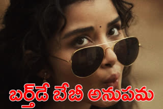 ANUPAMA PARAMESWARAN BIRTHDAY GALLERY