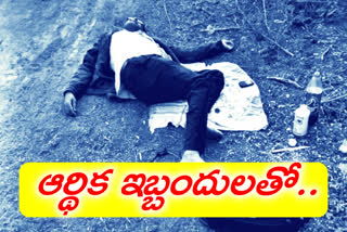 an old man commits suicide by drinking insecticide near keesara medchal