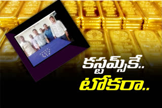 task-force-police-take-over-gold-at-vijayawada  in AP