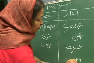 اردو ٹیچرز کے لیے ویکنسی نہ نکالے جانے پر ناراضگی