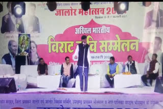 राजस्थान समाचार, rajasthan news, जालोर समाचार, Jalore  news