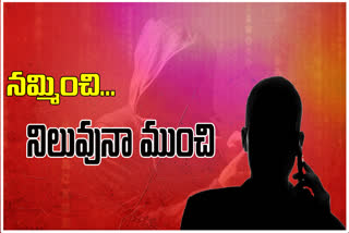 person-cheated-farmer-with-the-name-of-intelligence-dsp-at-samarlakota-located-in-east-godavari-district