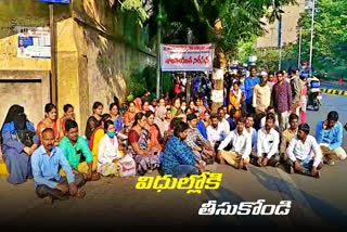 sarva-shiksha-abhiyan-staff-protest-at-lakdikapool-in-hyderabad