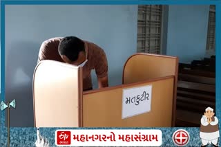 જામનગર