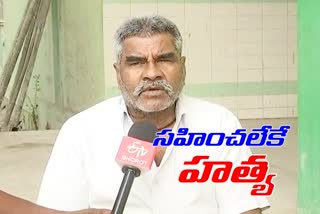 vamanrao father allegations on rulling party leaders