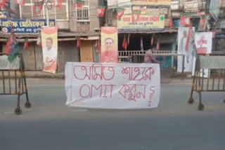 SFI Go Back poster across Kakdwip Namkhana before Shah visit  BJP workers  Modi government  കൊൽക്കത്ത  ബംഗാളിൽ അമിത് ഷാക്കെതിരെ  എസ്‌എഫ്‌ഐയുടെ ഗോ ബാക്ക് പോസ്റ്ററുകൾ  ബംഗാളിൽ അമിത് ഷാക്കെതിരെ എസ്‌എഫ്‌ഐയുടെ ഗോ ബാക്ക് പോസ്റ്ററുകൾ