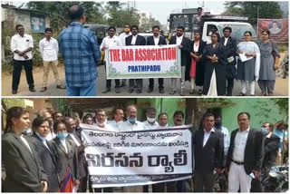 lawyers-protest-for-protect-at-prattipadu-east-godawari-district