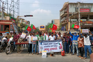 SDPI protest chamrajnagara