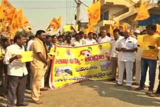 Concern in Kurnool against the decision to privatize the Visakhapatnam steel plant