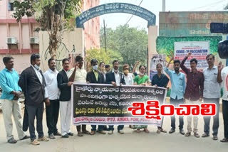 civil rights unions dharna at Nizamabad Collectorate today on lawyers murder issue