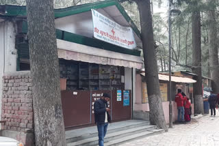 Glucose 75 test supply stalled at Kamla nehru hospital in shimla