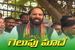 mp uttam kumar reddy participated in mlc nomination progrom in nalgonda