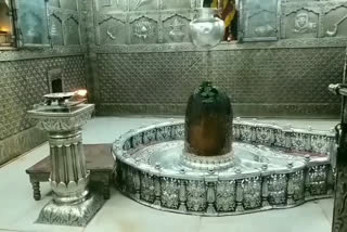 Jyotirlinga