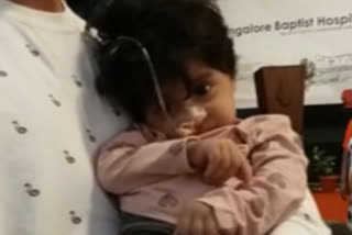 14-month-old baby with killer disease gets treatment  Baby gets Zolgensma therapy  Fourteen-month-old infant Fatima Zolgensma therapy  ലോട്ടറി തുണയായി,  , 16 കോടിയുടെ ജീന്‍ തെറാപ്പിയിലൂടെ കുഞ്ഞു ഫാത്തിമ ജീവിതത്തിലേക്ക്  ബെംഗളൂരു  കര്‍ണാടക വാര്‍ത്തകള്‍  സ്‌പൈനല്‍ മസ്‌കുലാര്‍ അട്രോഫി  സോള്‍ജന്‍സിമ