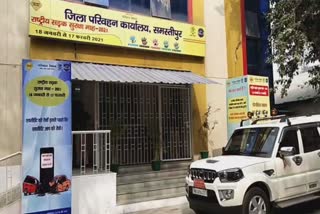 District Transport Office Samastipur