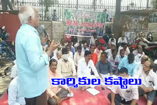 Nizam Sugar workers dharna to pay wages from 2015 in at Indira park in Hyderabad