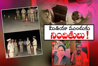 peddapalli police arrested the 4 accused in Vamanrao couple murder case