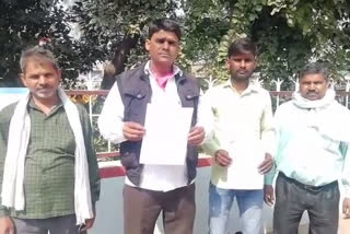 Villagers submitted a memorandum, अतिक्रमण हटाने की मांग