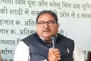 abhay chautala press conference chandigarh