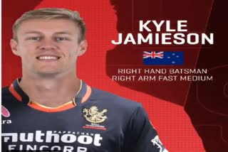 IPL-Auction-Kyle-Jamieson