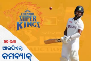 IPL 2021 Auction: CSK bring Cheteshwar Pujara on board for Rs 50 Lakh