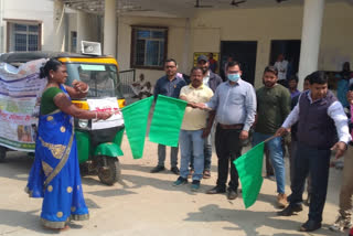 Kaushal Jagrukta rath in banka