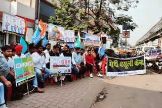 NSUI protest against rising prices of petrol and diesel in raipur