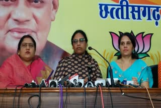 bjp-mahila-morcha-to-take-out-protest-rally-against-bhupesh-government-in-raipur