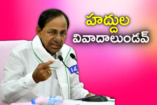 cm kcr Order to call for tenders immediately for digital survey of lands