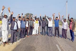 Villagers jammed road, Villagers protested, ग्रामीणों ने किया प्रदर्शन