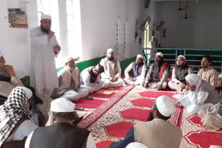 meeting of jamiat ulema i hind arria district