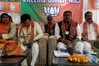 Dholpur news, Meeting of BJP workers