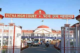 Patna High Court News