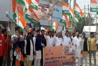 congress worker protest gurugram