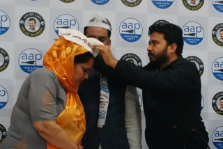 BJP councilor joined AAP