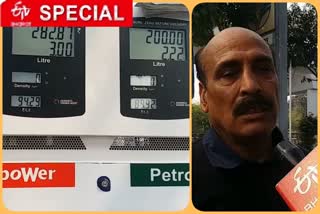 Petrol and diesel prices are increasing daily in Delhi