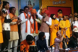 Program on the eve of Narmada Jayanti