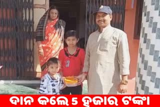 ରାମ ମନ୍ଦିର ନିର୍ମାଣରେ ହାତ ବଢାଇଲେ ଦୁଇ କୁନି କୁନି ହାତ