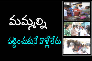 Public questions to Minister Vellampalli who went on election campaign  at vijayawada