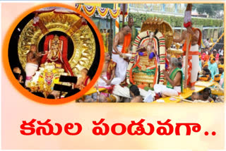 tirumala news